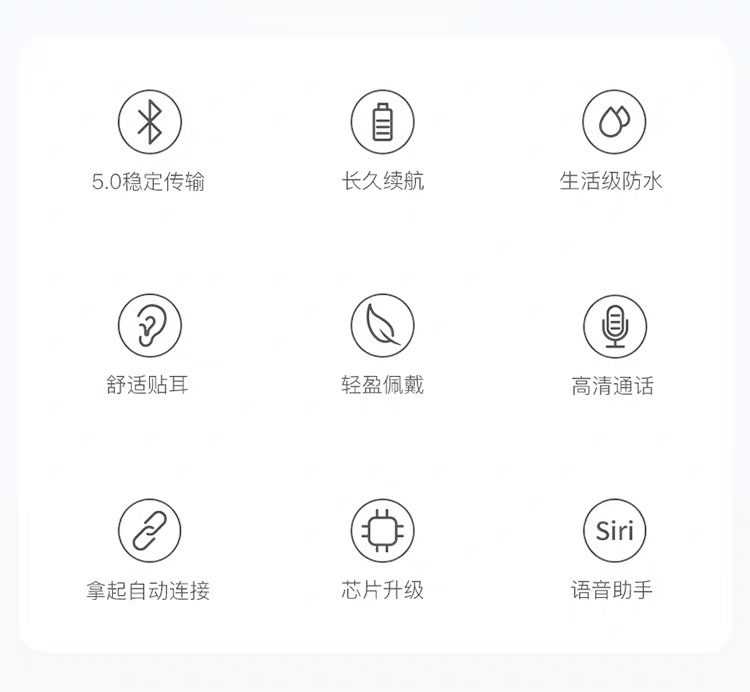  卓越办公蓝牙耳机