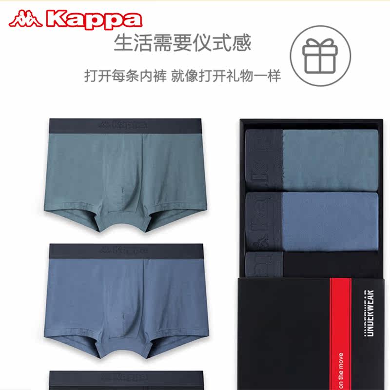  kappa内衣内裤
