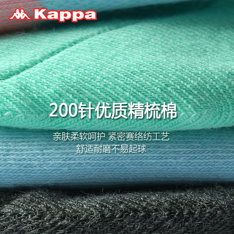 秋新品kappa/卡帕ins吸汗棉袜子 kappa内衣短袜/打底袜/丝袜/美腿袜