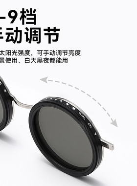 磁吸套镜ND9档旋转可调墨镜可配度数近视镜偏光套镜可调节减光镜