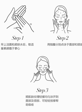 姬存希蜗牛原液补水保湿素颜霜美容修饰礼盒网红爆款