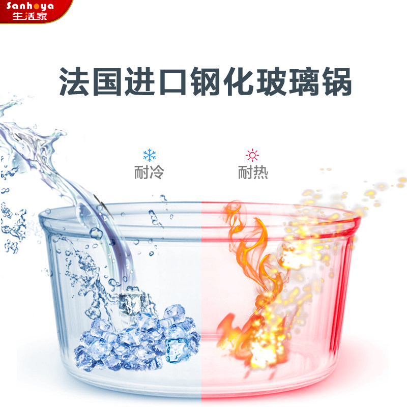 法国sanhoya家用智能17l空气炸锅 sanhoya生活家空气炸锅
