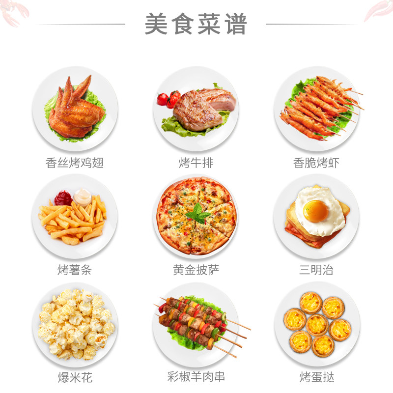 法国sanhoya家用智能17l空气炸锅 sanhoya生活家空气炸锅