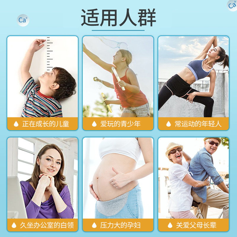 仁和钙片乳酸菌儿童药都仁和咀嚼片 药都仁和保健食品钙铁锌/钙镁