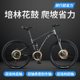 Phoenix Soft Tail Mountain Bike Bicycle de 12 a 18 años para hombres y mujeres adolescentes adolescentes Off-Road Speed Slope Bicycle