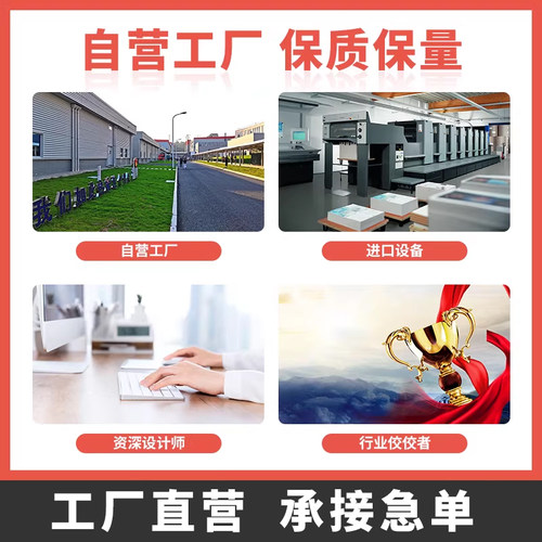 企业画册印刷公司宣传册设计制作广告册子定制图册打印手册传单说明书教材精装书作品集样本杂志封套海报定做 - 图3