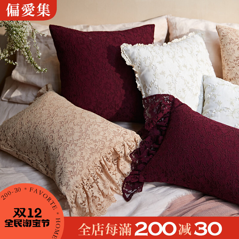 偏爱集法式蕾丝鱼尾抱枕高级感床上靠枕高档客厅沙发复古腰枕靠垫,淘宝优惠券,粉丝福利购,淘宝优惠卷