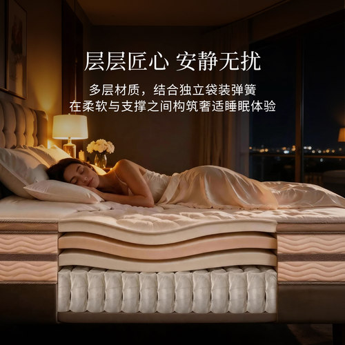 丽思卡尔顿床垫五星级酒店家用独立袋装弹簧席梦思双人床架 - 图0