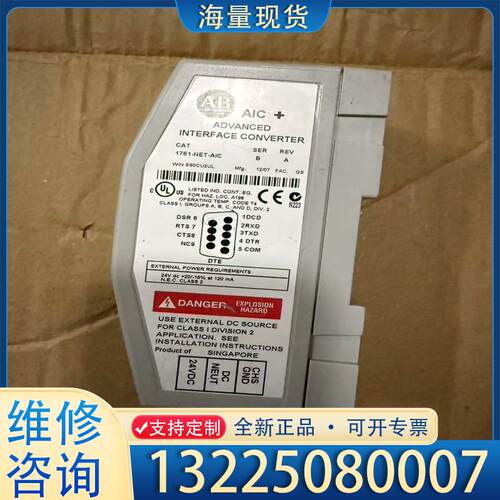 配件AB罗克韦尔1761-NET-AIC ，功能包好，成议价 - 图0