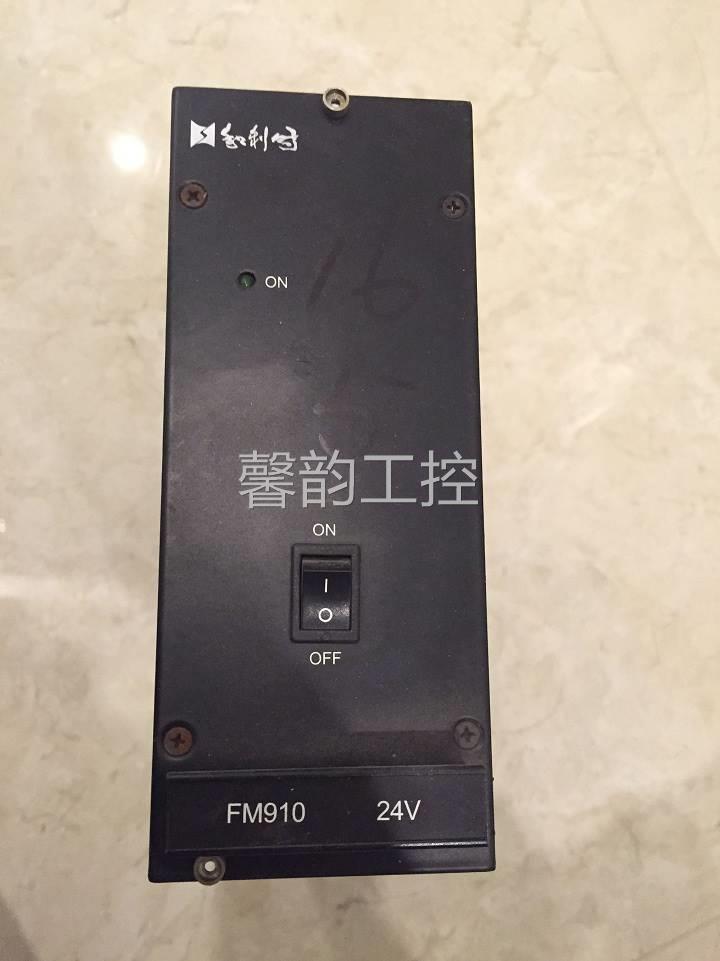 FM161D-48/FM148E/FM161-48/FM131A/FM910 和利时 现货议价 - 图3