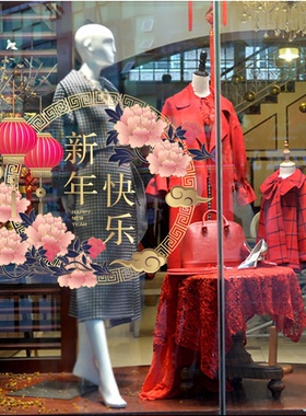 商场酒店超市服装店玻璃