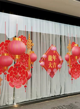 玻璃装饰新春布置新年灯笼花朵