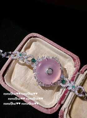 巴西帝王粉紫玉髓平安扣项链 水灵水灵 高冰粉玉髓雕花锆石手链