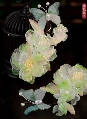 古风汉服甜美绿色绢纱烫花花朵发夹对夹百搭唐风演出造型簪花配饰