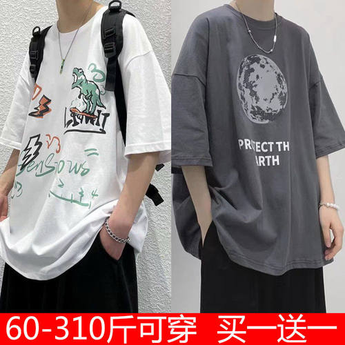 加肥加大码短袖男潮流宽松百搭学生新款t恤上衣港风五分袖体恤 - 图0