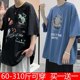 Plus size plus size short-sleeved men's trendy loose and versatile student new t-shirt tops Hong Kong style three-quarter sleeve T-shirt