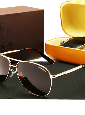 日夜两用变色太阳镜男士偏光司机