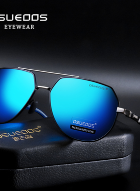 偏光变色男女通用太阳镜