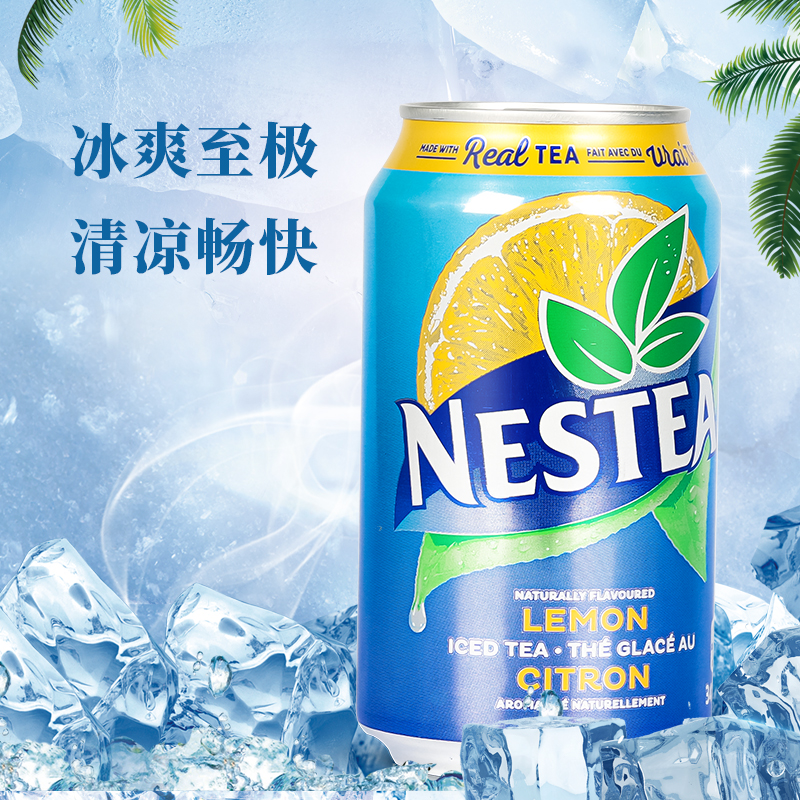 加拿大原瓶进口Nestea/雀巢冰爽柠檬茶饮料红茶整箱24罐装原箱发-图0