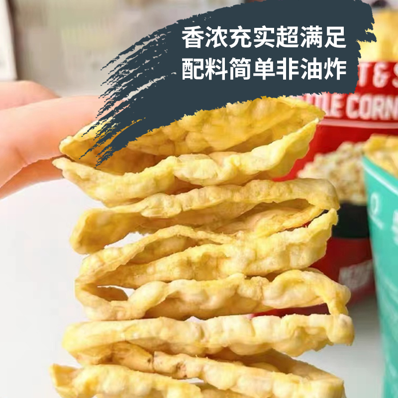 国内现货美国POPCORNERS噗噗玉米脆片零食小吃膨饼干休闲食品567g - 图0