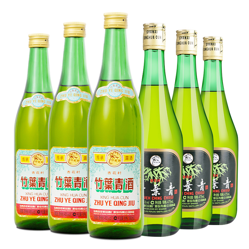 【官方正品】竹叶青酒45度玻竹475ml*3瓶+500ml传承竹*3瓶露酒