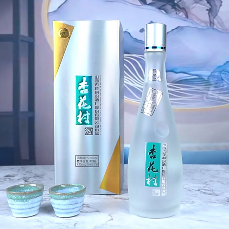 山西汾酒53度杏花村酒鲲鹏有志475ml*6瓶整箱白酒 官方旗舰店