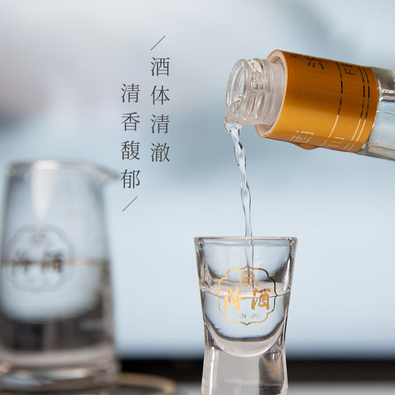 【官方正品】汾酒53度玻汾黄盖475mL6瓶高度清香型白酒原箱杏花村