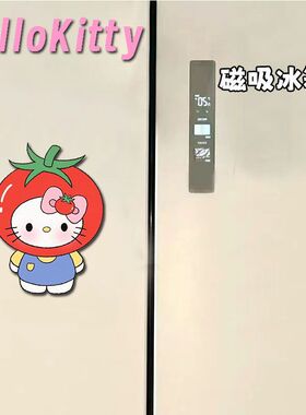 hellokitty冰箱贴可爱新款磁吸贴装饰可爱个性创意贴片磁贴高颜值