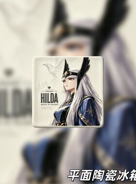 二次元动漫圣斗士雅典娜北极星希露达陶瓷冰箱贴装饰品旅游磁性贴