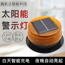 Nighttime Warning Flash Light Car Solar Warning Lights Flashing Lights Magnetic Attraction Warning Explosion of Flashing Lights