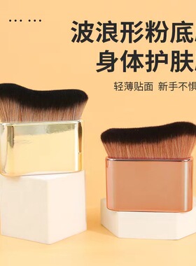 软毛多用途身体扁刷颈刷