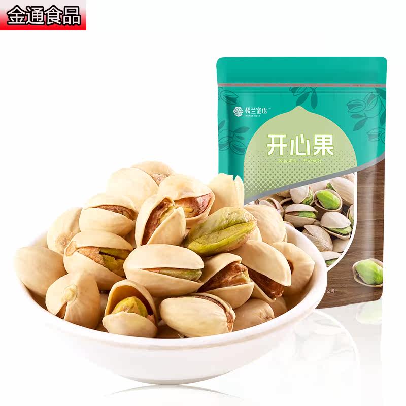 劲爆满减无漂白散装坚果 金通食品开心果