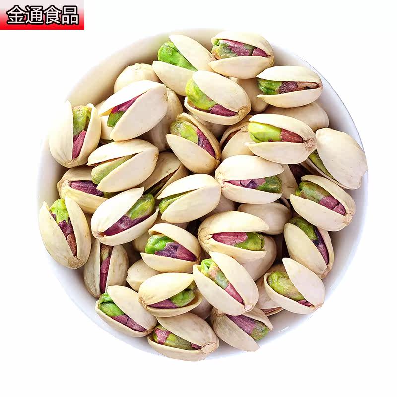 本色大颗粒净重500g袋装散装开心果 金通食品开心果