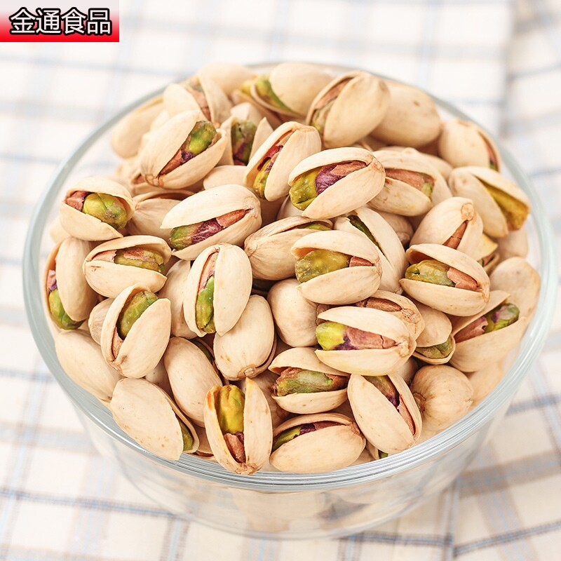 无漂白散装开口罐装500g孕妇开心果 金通食品开心果