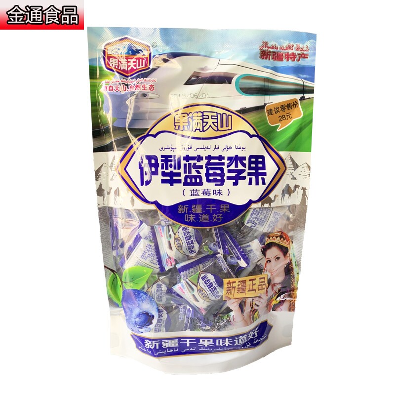 新疆特产伊犁蓝莓李果果满天山果脯 金通食品蓝莓