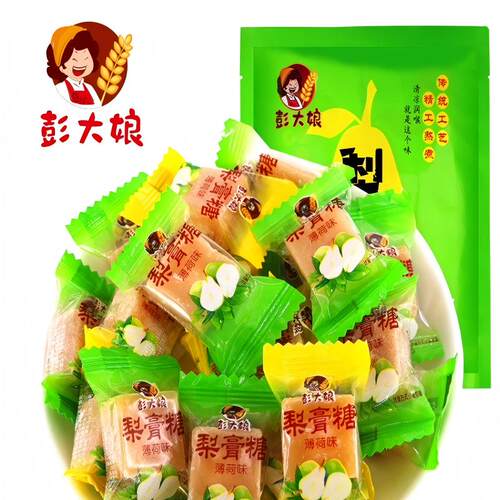 正宗彭大娘梨膏糖薄荷味润喉糖独立包装可搭配润肺产品使用包邮 - 图3
