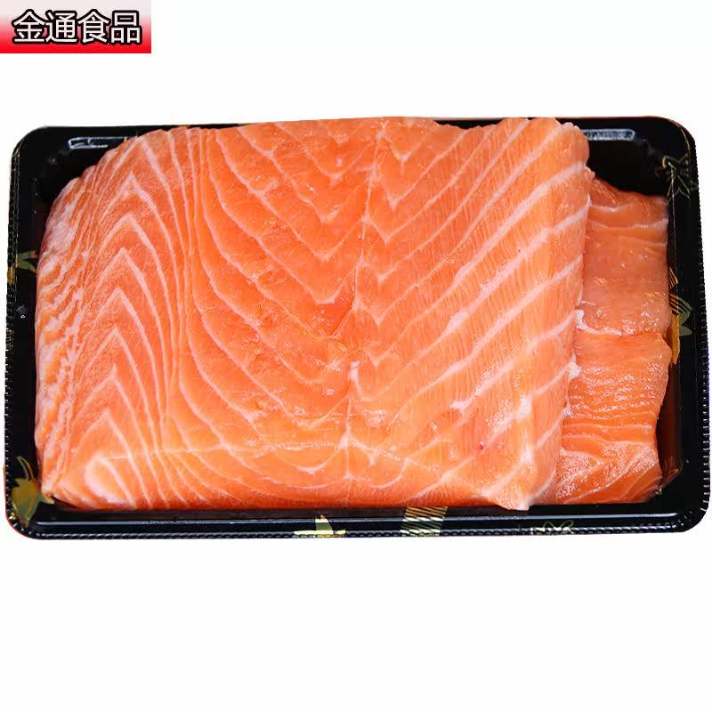 三文鱼中段500空运 金通食品三文鱼