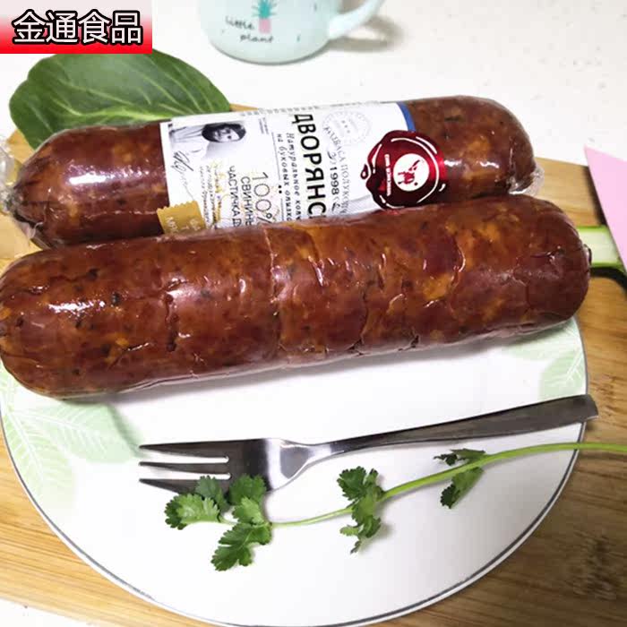 特价俄罗斯风味贵族卢布纯肉肠火腿 金通食品香肠/腊肠
