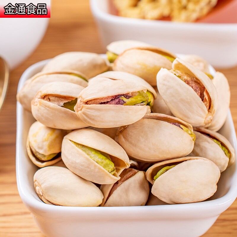 新货特大颗粒500g袋装孕妇开心果 金通食品开心果