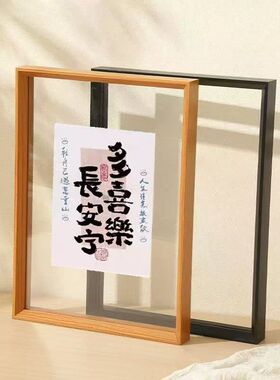 双面透明相框婚礼签到板相框签到DIY压花双面透明展示迎宾牌