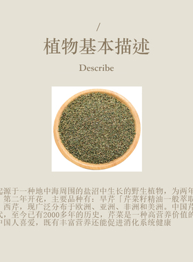 多特瑞 芹菜籽单方精油15ml官网doterra正品按摩滋养皮肤涂抹保湿