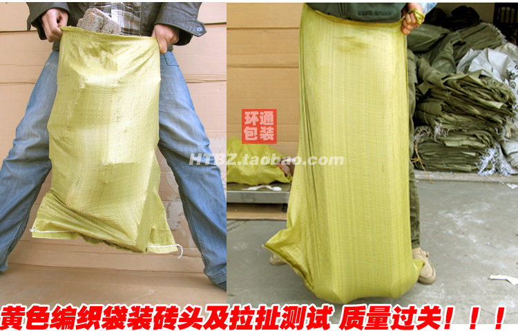 全新灰绿色编织袋批发蛇皮袋快递袋塑料袋包裹袋包装袋粮食打包袋,淘宝优惠券,粉丝福利购,淘宝优惠卷