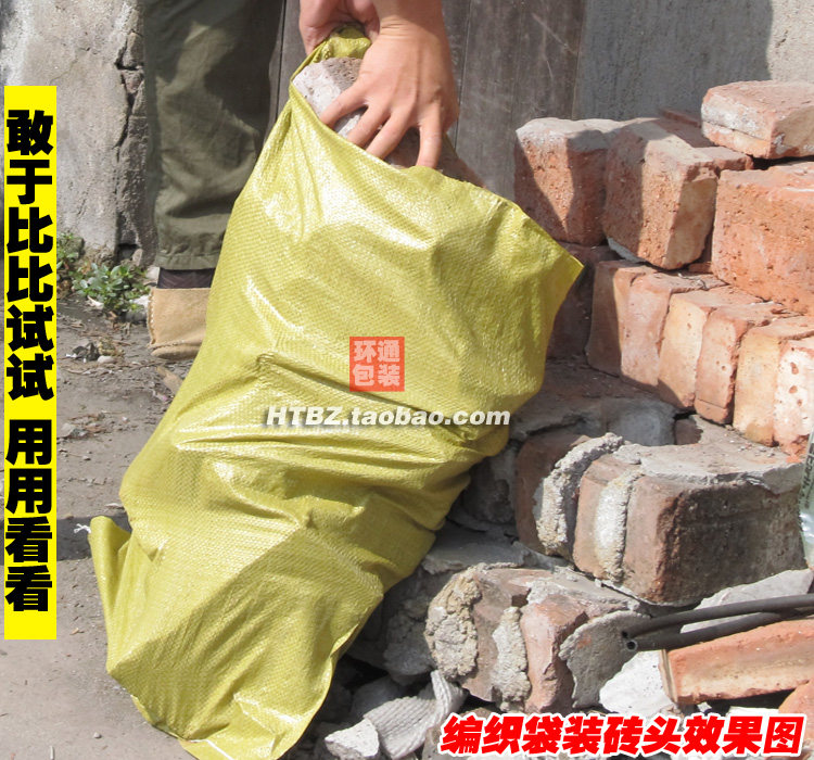 全新灰绿色编织袋批发蛇皮袋快递袋塑料袋包裹袋包装袋粮食打包袋,淘宝优惠券,粉丝福利购,淘宝优惠卷