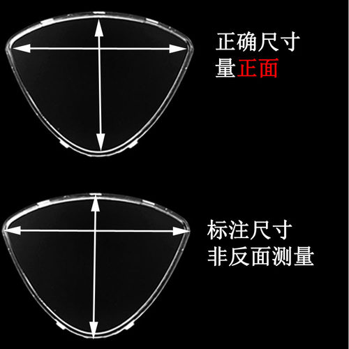 电动车仪表外壳摩托防水透明盖迅鹰电瓶车仪表罩玻璃老化换新通用 - 图2