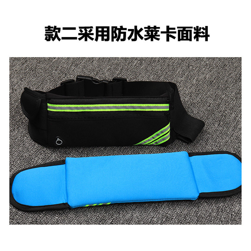 Sports waist bag men's running mobile phone bag summer outdoor equipment multi-functional invisible ultra-thin belt waterproof fitness bag