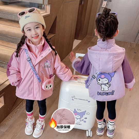 Girls' three-in-one detachable quilted jacket
