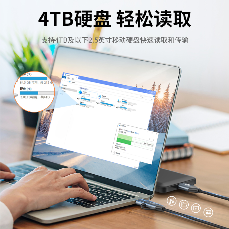 二合一typec转micro USB3.0移动硬盘数据线笔记本电脑usb连接传输充电线延长加长适用西部wd希捷东芝三星手机 - 图1