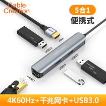 typec turns hdmi extension dock 4k60hz one thousand trillion network card USB3 0 expansion dock suitable for Apple MacBook Huawei Pro Xiaomi laptop M1 computer HUB