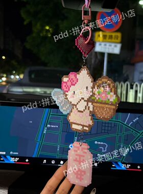 手工拼豆成品Kitty花篮挂