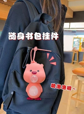 可爱loopy公仔卡通解压赞萌露比
